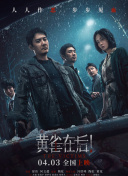 职场上的恋爱